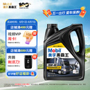 美孚（Mobil）美孚黑霸王柴油机油 柴机油 15W-40 CH-4级 4L 汽车用品