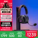 ROG棱镜2 无线蓝牙三模 电竞游戏耳机头戴式 SpeedNova低延迟 318g轻量化 三角洲行动 暗夜黑