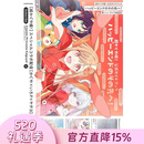 现货 进口日文 动画电影 超时空辉夜姬 官方公式书 超かぐや姫! 公式ガイドブック ハッピーエンドのその先へ!
