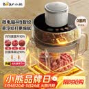 小熊（Bear）绞肉机小型家用 悬浮双刀 绞肉绞菜多功能一体机 绞馅机搅拌搅肉机碎肉机大容量粗细可调QSJ-F03X2