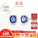 喜钻现货—18K金红宝石/祖母绿蓝宝石耳钉女日常通勤百搭彩宝耳饰礼物 23分 黄18K金蓝宝石/对【现货】