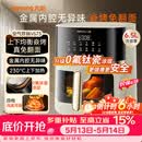 九阳（Joyoung）【价保618】空气炸锅家用炎烤免翻面上下双热源6.5L大容量焱烤可视大视窗金属内腔 KL65-V573