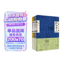 俗世奇人1234套装全4册 鲁迅文学奖第七届鲁迅文学奖获奖作品 入选教材列入书目 天津卫地域习俗 风土人情 生活面貌画卷 民间人物短篇小说集