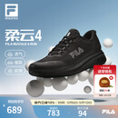 斐乐（FILA）宁泽涛同款男鞋柔云4舒适路跑鞋2026夏新款黑色回弹网面休闲鞋 黑-BA 42
