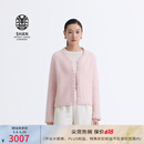 ERDOS【善系列】春夏圆领翻花初绒小香风外套宽松开衫女羊绒衫 樱花粉 M 165/84A