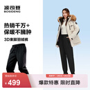 波司登（BOSIDENG）羽绒裤女士冬季90绒加厚休闲百搭保暖舒适可外穿裤子 黑色8056-趋势推荐 3XL 185/86A 体重约150-170斤