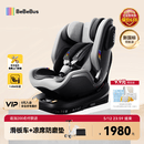 bebebus儿童安全座椅领航家汽车用0-8岁婴儿宝宝车载360度旋转 千岩灰