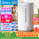 美的（Midea）【小型便携】加湿器家用卧室孕妇婴幼鼻炎静音除菌大雾量办公室宿舍桌面大容量生日礼物CS-3VWL