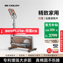 绝影自发电迷你椭圆机家用磁控椭圆仪小型折叠运动健身器材XJ-XE30B1