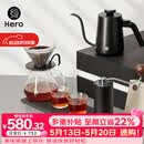 Hero专业版手冲咖啡套装磨豆机咖啡杯手磨咖啡8件套手冲礼盒礼物