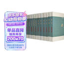 点校本二十四史 全63册 平装简体横排 中华书局 史记汉书后汉书明史金史三国晋书五代史全唐宋辽史隋书（4箱1套）