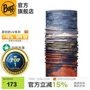 BUFF春夏防晒面罩骑行护颈魔术头巾男女运动脖套户外跑步钓鱼护脸吸汗 原创防晒 124029.555 星空