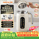 九阳（Joyoung）【重磅新品】1.2L钛豆浆机316钛钢0涂层变频轻音家用2-4人全自动免煮免滤PL1180【价保618】