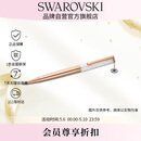 施华洛世奇（SWAROVSKI）CRYSTALLINE GLOSS 精美走珠笔生日礼物5553337