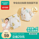 全棉时代婴儿如厕训练裤宝宝隔尿裤可洗防水2条装90码熊熊下午茶+蜂蜜罐