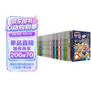 大中华寻宝记系列（1-32册）赠品笔袋/显眼包随机发其一 儿童中国地理科普知识百科漫画书6-14岁，儿童科普，人文地理，漫画读物 课外读物暑假作业一升二暑假衔接小升初暑假衔接儿童年货节送礼