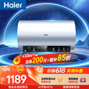 海尔国家补贴电热水器60升 PD7 金刚无缝胆 水电分离3300W变频速热一级能效终身免换镁棒家用储水式