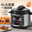 电子压力锅多功能汤锅家用5L电饭锅全自动智能电锅大容量高压 6L 容量压力锅