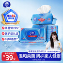 维达（Vinda）杀菌湿巾272片(80片*3包+8片*4包) 湿巾大包便携装湿纸巾新旧随机