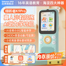Listeneer倾听者K9Pro听力宝英语听力随身听磨耳朵mp3单词熏听机高中英语学习机故事伴学机复读机 蓝128G