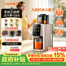 九阳（Joyoung）【重磅新品】NFC原汁机135mm特大口径三段压榨多功能冰淇淋机全自动冷压榨汁机渣汁分离Z13-LZ695