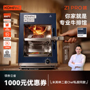 kompacZ1Pro升降式高温牛排炉安派家用电烤箱烤牛排电烤炉牛排机 排烟支架套餐：Z1 PRO升降式牛排炉+伸缩炉架 1层
