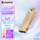 金士顿（Kingston）128GB USB3.2 Gen 1 U盘 DTSE9G3 金属U盘 读速220MB/s 写速100MB/s 学习办公投标电脑车载优盘
