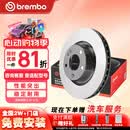 布雷博（Brembo）刹车盘后盘适用宝马3系320i/320Li/325i/325Li/2系225i/4系425i