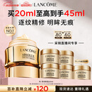 兰蔻菁纯眼霜20ml 淡纹润泽紧致抗衰老化妆品礼盒生日520送女朋友礼物