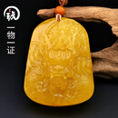 琥派【一物一图一证】天然蜜蜡吊坠手把件 琥珀龙牌 俄料原矿 无瑕疵 吊坠 53.57克 66*49*26毫米