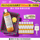 科颜氏（Kiehl's）金盏花植物精粹爽肤水500ml 祛痘控油  520礼物