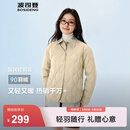 波司登（BOSIDENG）春秋轻薄羽绒服女短款90绒三防轻便内胆葫芦纹外套B250131012 【趋势推荐】秘釉色7475 M 165/88A 体重约110-120斤