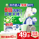 碧浪洗衣免搓粉 纯净清香6.2斤装 洗衣粉非爆炸盐皂粉  99%杀菌除螨