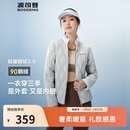 波司登春秋90鹅绒羽绒服女士轻薄立领修身短款休闲百搭舒适外套