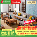 一善一品红木家具非洲花梨（学名：刺猬紫檀）实木沙发新中式客厅家具转角布艺大中户型 新中式 六件套(单+双+三+茶几+2边几)