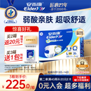 安而康舒适干爽成人纸尿裤L80片臀围95-120cm成人尿不湿老人亲肤