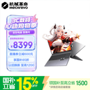 机械革命【领直播券立减600元】蛟龙16Pro 2026 (R9-8945HX 16G 1T RTX5060 180Hz 灰) 