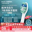 飞利浦（PHILIPS）电动牙刷头官方原装适配钻石3/7/9系列刷柄清洁 欧洲进口 3支装 HX9023 