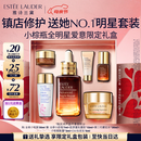 雅诗兰黛小棕瓶精华露30ml抗老淡纹护肤品套装化妆品礼盒生日母亲节礼物