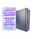 四库全书总目·全2册 