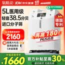 氧精灵5L升医用制氧机家用老人吸氧机孕妇氧气机呼吸雾化51W国家补贴