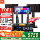 JBL【价保618】MK10家庭ktv音响套装 卡拉OK点歌机一体机 家庭影院组合家用K歌专业音箱唱歌设备全套