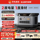 UDPOWER【2度电2400W新品】户外电源移动快充220V大容量便携自驾露营车载冰箱应急备用储能太阳能光充