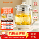 九阳（Joyoung）养生壶迷你玻璃花茶壶煮茶器 12大功能11档温度 0胶水恒温电热烧水壶1.5L 1566BQ