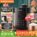 苏泊尔（SUPOR）【价保618】国风系列电压力锅 5L70kPa双胆 50YC9086电饭煲高压锅4-6人 内胆批次随机发货