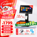 客如云2CW收银称重一体机 餐饮收银系统管理一体机京东自营收银机一体机生鲜超市便利店扫码收款电子秤