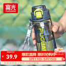 富光塑料杯tritan材质吸管杯男女学生户外运动弹盖杯提绳水杯子750ml