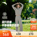 安踏（ANTA）遛弯套装丨易打理休闲外套阔腿裤女2026新款开衫运动长裤520礼物 【外套+长裤】珠光灰 M(女165)