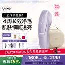 Ulike【新品首发】 Air20光子冰点蓝宝石脱毛仪院线全身脱毛去小胡子脱毛刀剃毛器智能测肤母亲节礼物