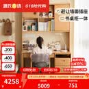 源氏木语儿童家具儿童学习桌椅书桌北欧简约实木书桌书柜组合小户型学生家用写字桌 1米书桌(左侧柜款)+0.98米带灯大上架